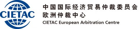 CIETAC European Arbitration Centre