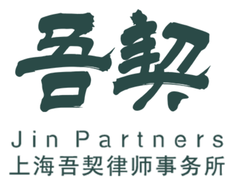 Jin Partners